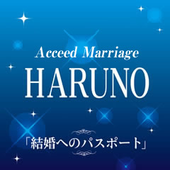Acceed Marriage HARUNO